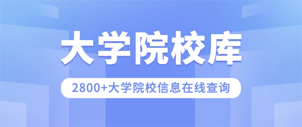 完美体育2023年南京中医药大学食品卫生与营养学专业在云南最低录取分数线历年(图2)